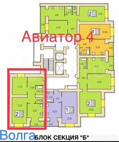 Квартира 56,5 м², 2-комнатная - изображение 1