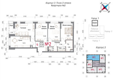 Квартира 104,7 м², 4-комнатная - изображение 1