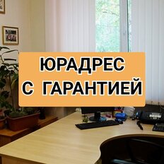 12,6 м², юридический адрес - изображение 1