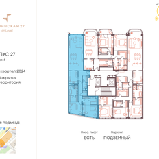 Квартира 137,5 м², 3-комнатные - изображение 2