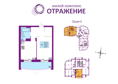 Квартира 43,9 м², 1-комнатная - изображение 1