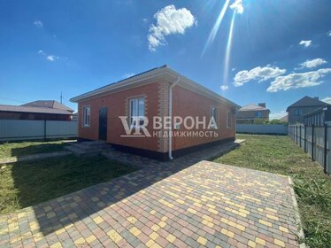 94 м² дом, 3,7 сотки участок 9 500 000 ₽ - изображение 30