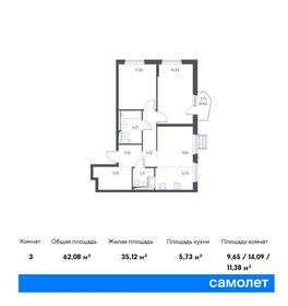 Квартира 61,8 м², 2-комнатная - изображение 1