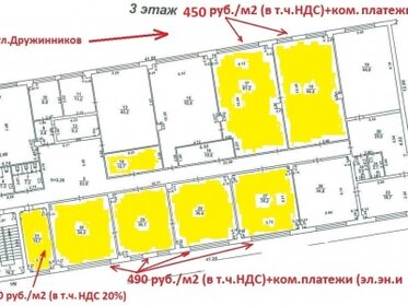 56 м², 2-комнатная квартира 6 060 000 ₽ - изображение 53