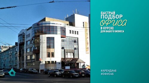 79,4 м², 4-комнатная квартира 11 664 500 ₽ - изображение 16