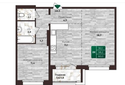 Квартира 60 м², 2-комнатная - изображение 1