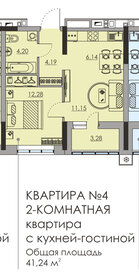 41,8 м², 2-комнатная квартира 7 300 000 ₽ - изображение 54