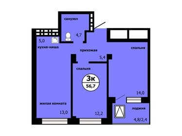 Квартира 56,7 м², 3-комнатная - изображение 1