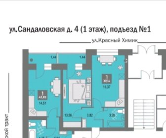 35,5 м², 1-комнатная квартира 3 350 000 ₽ - изображение 36