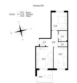 54,7 м², 3-комнатная квартира 7 200 000 ₽ - изображение 70