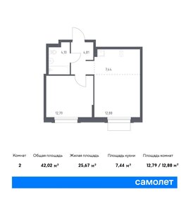 42,9 м², 1-комнатная квартира 8 100 000 ₽ - изображение 32