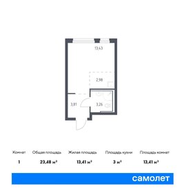 23 м², квартира-студия 3 350 000 ₽ - изображение 106