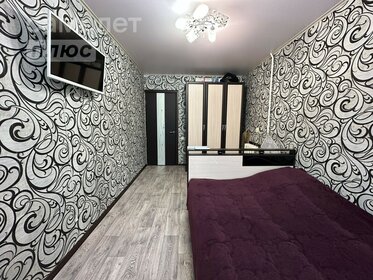 54,1 м², 3-комнатная квартира 3 050 000 ₽ - изображение 18