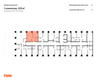 37,5 м², 1-комнатная квартира 16 900 000 ₽ - изображение 92