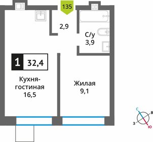 28 м², апартаменты-студия 5 733 000 ₽ - изображение 99