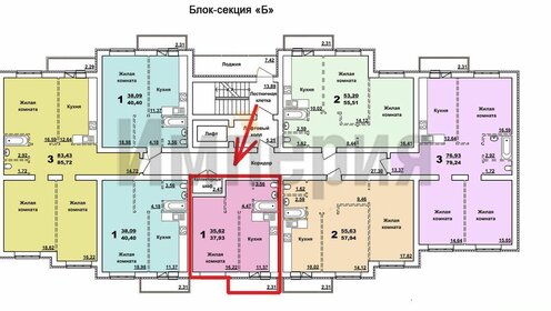 Квартира 37,9 м², 1-комнатная - изображение 1