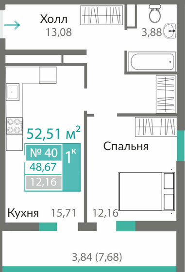 48,7 м², 1-комнатная квартира 6 851 000 ₽ - изображение 1