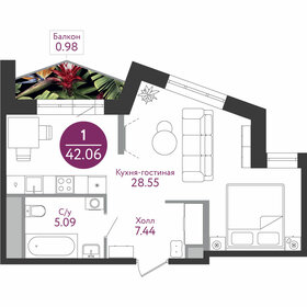 Квартира 42,4 м², 1-комнатная - изображение 1