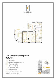 76,1 м², 3-комнатная квартира 9 800 000 ₽ - изображение 86