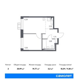 26 м², квартира-студия 5 500 000 ₽ - изображение 61