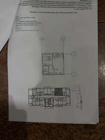 Квартира 39,6 м², 1-комнатная - изображение 1