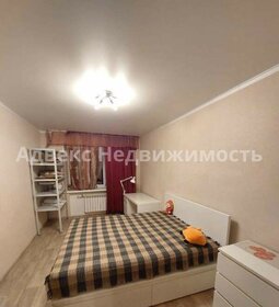 44 м², 3-комнатная квартира 3 790 000 ₽ - изображение 45