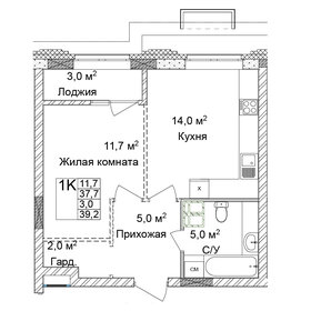 52,8 м², 3-комнатная квартира 9 000 000 ₽ - изображение 99