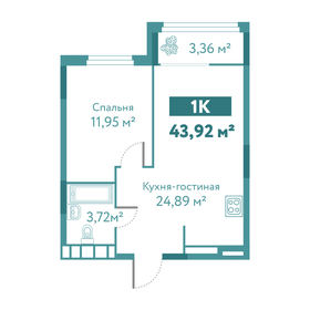 44,4 м², 1-комнатная квартира 6 200 000 ₽ - изображение 34