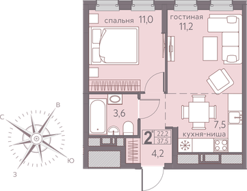 Квартира 37,5 м², 2-комнатная - изображение 1