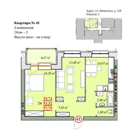 75,3 м², 2-комнатная квартира 8 100 000 ₽ - изображение 74