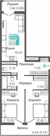 70 м², 3-комнатная квартира 8 400 000 ₽ - изображение 72