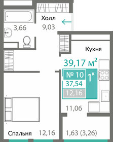 36,7 м², 1-комнатная квартира 5 584 480 ₽ - изображение 55