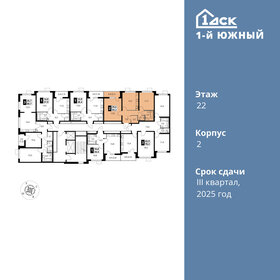 59,5 м², 2-комнатная квартира 12 114 200 ₽ - изображение 57