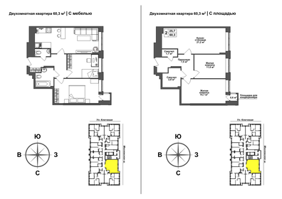 Квартира 60,1 м², 2-комнатная - изображение 1