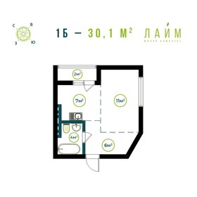 Квартира 31,4 м², 1-комнатная - изображение 1