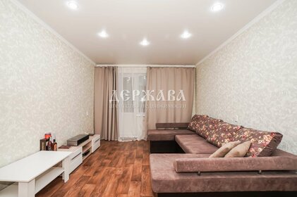 50 м², 2-комнатная квартира 4 250 000 ₽ - изображение 55