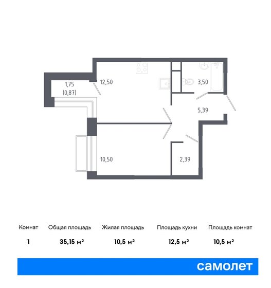 35,2 м², 1-комнатная квартира 7 084 022 ₽ - изображение 1