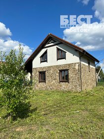 150 м² дом, 4,5 сотки участок 5 250 000 ₽ - изображение 22