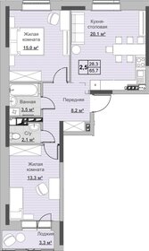 Квартира 65,7 м², 2-комнатная - изображение 1