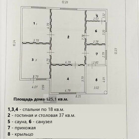 57,3 м² дом, 15 соток участок 1 400 000 ₽ - изображение 25