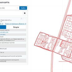 дом + 44 сотки, участок - изображение 2