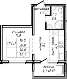 Квартира 30 м², студия - изображение 1