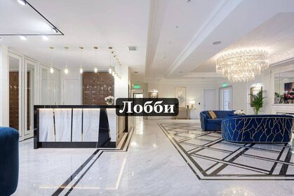 126 м², 3-комнатная квартира 176 400 000 ₽ - изображение 134