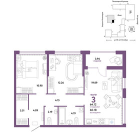 64,5 м², 3-комнатная квартира 9 390 000 ₽ - изображение 66