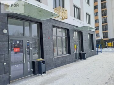 51,4 м², помещение свободного назначения 13 235 500 ₽ - изображение 36