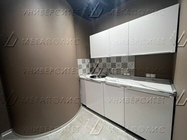 454 м², офис 541 168 000 ₽ - изображение 41