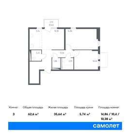 60,3 м², 2-комнатная квартира 14 208 657 ₽ - изображение 68