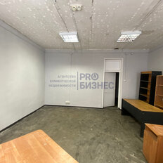 30 м², офис - изображение 1