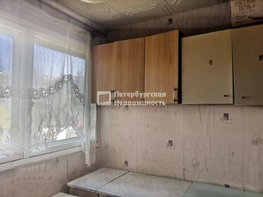 51,7 м², 3-комнатная квартира 7 650 000 ₽ - изображение 86