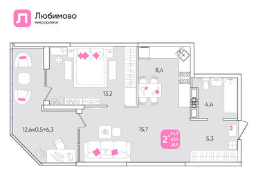 44,5 м², 2-комнатная квартира 7 226 800 ₽ - изображение 15